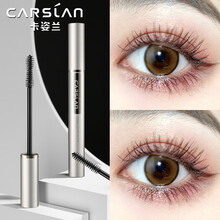 卡姿兰（Carslan） 多效睫毛膏防水不晕染浓密纤长持久卷翘增长滋养素大眼睛睫毛膏6g