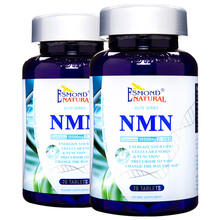 ESMOND爱司盟美国nmn10500mg非瑞维拓长生源基因港官方长寿抗衰老药男女nad+补充剂进口 美国原装进口高纯度增强型非nmn13500二瓶