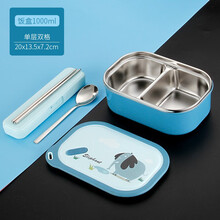 304不锈钢保温饭盒学生分格便当盒儿童创意可爱分隔型上班族日式1人便携餐盒 蓝色饭盒+304勺筷盒