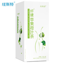 纽斯特 纤婕苹果荷叶茶+左旋肉碱胶囊（减肥） 纤婕苹果荷叶茶