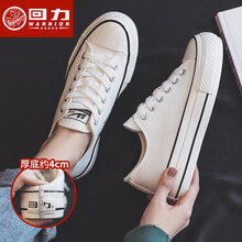 回力女鞋厚底帆布鞋女休闲百搭2021年春季新款学生韩版增高板鞋子ins潮 白色（女码偏大，建议拍小一码） 35