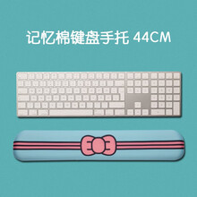 小熊堂 蝴蝶结护腕鼠标垫键盘手托可爱卡通创意女生ins风办公小号手腕垫 手托青色 44CM