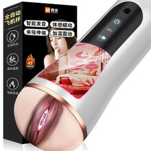 caissa 飞机杯架男用自慰器具全自动口吸倒模便携加热发音震动名器男性玩具情趣性用品 双穴道震动发音吮吸款-白色