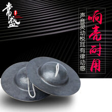京炫（JINGXUAN)大钹 24-40CM青铜钹 川钹 大帽钹  黑钹 正规法器 乐器大头镲 青铜大头镲(33CM)质量耐用