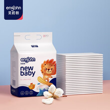 英格翰 隔尿垫 新生婴儿隔尿垫 防水透气一次性宝宝纸尿垫护理垫新生儿床单儿童隔尿垫巾20片 33*45cm
