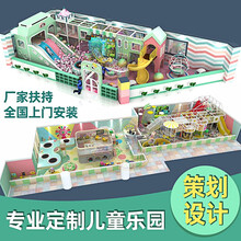 史可威（Shikewei）儿童乐园淘气堡 1000-2000平米场地规划 儿童房乐园室内设备设计