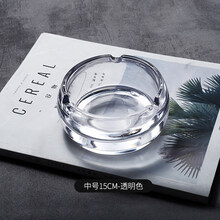 创意个性男士水晶玻璃烟灰缸大号时尚现代简约潮流办公室家用客厅装饰摆件 中号15cm-透明色