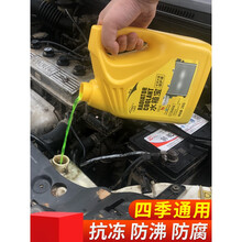 汽车防冻液绿色红色四季通用水箱宝冷却液大桶装小车专用货车 0°红色水箱宝2KG【买二一，再手套】