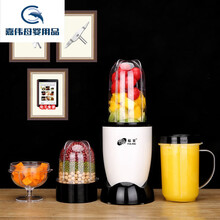 料理机家用小型研磨粉碎多功能迷你宝宝婴儿辅食机榨汁搅拌机 中级配置
