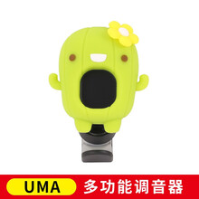 uma可爱动物吉他调音器小提琴尤克里里通用初学吉他专用电子校音器 仙人掌款