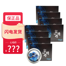 八府堂西洋参淫羊藿枸杞子提取物马鹿茸胶囊60粒/瓶宜搭配聚精丹九易堂大G啪啪胶 8盒装