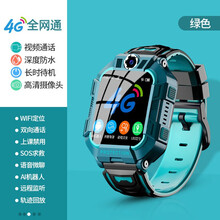 【旗舰】小天才儿童电话手表z7同款4G通小才天多功能z5防水防摔智能GPS定位男女孩初高中小学生可视 旗舰版-绿4G通+视频通话+GPS/WIFI定位+
