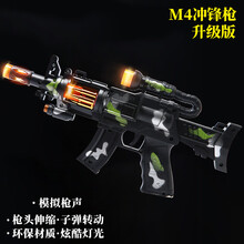 儿童玩具枪男孩小孩宝宝电动音乐声光玩具冲锋枪1-2-3-6岁 黑色 8699赠送背带 收藏加购送电池+背带+小玩具