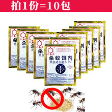 达豪强力灭蚁清杀蚁饵剂杀黄蚂蚁黑蚂蚁蚂蚁粉灭蚂蚁全窝端蚂蚁药