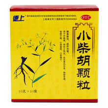 德上 小柴胡颗粒10g*10袋 疏肝和胃解表散热心烦喜呕口苦咽干 10盒装