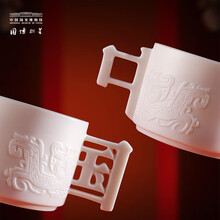 中国国家博物馆匽侯盂中国对杯套装陶瓷情侣咖啡杯子礼盒装生日礼物文创礼品男女生七夕情人节 匽侯盂白瓷对杯