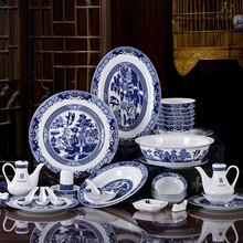 红叶陶瓷景德镇中式碗碟盘套装釉中彩青花白瓷62头古典园林高温