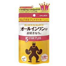 日本进口 PILLBOX ONAKA 葛花精华营养素植物减肥酵素 壳聚糖五星热控素 壳聚糖五星热控素 60粒*1袋