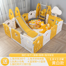 儿童游戏围栏宝宝室内家用爬行垫防护栏婴儿地上学步安全栅栏乐园 1.8x2米围栏+秋千+滑梯+摇椅+球池