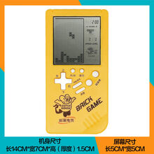 【好店认证】经典怀旧款俄罗斯方块游戏机大屏儿童玩具迷你掌上黑白游戏机 黄色 时尚款【中文按键】【声音适中】 游戏机+电池