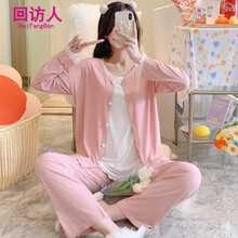 回访人月子服夏季莫代尔产后喂奶孕妇睡衣怀孕期产妇出院哺乳套装家居服 H-1943#粉色 女款XXL码 140-160斤