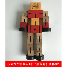 木制百变机器人超人活动木偶儿童木头玩具3-6岁男孩 1个小号机器人(颜色随机)