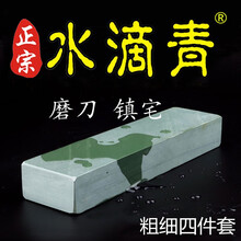 正宗 天然家用菜刀磨刀石细磨油石大号开刃粗磨细磨刀神器 军绿色 B加宽细20*7*3+粗22*7*4cm
