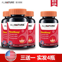 进口安美奇葆巢韵多 适搭月经不调闭经内分泌失调理月经量少卵巢保养早衰更年期保健品非药大豆异黄酮黄体酮 三瓶周期装（实发4瓶）【适用早衰闭经更年期】