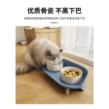美人喵 猫碗陶瓷双碗狗碗猫盆食盆保护颈椎防打翻防外溅粮碗猫咪水碗 烟蓝色【含皮革餐垫】