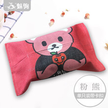 适用于特斯拉MODELSteslaS75DS90DS100DMODEL3MODELY车载纸巾盒卡通可 粉熊