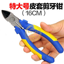 剪猪牙钳子猪用小猪畜牧仔猪剪小猪牙剪子猪仔剪牙器兔子兽用断牙 特大号皮套剪牙钳