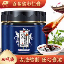 敖东 百合酸枣仁膏蜂蜜黄精茯苓桑葚桂圆莲子【加赠品实发三瓶(共750g)】 可搭配失眠助睡眠睡前膏汤中药材茶使用