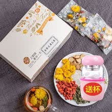 金银花菊花枸杞茶菊花茶花茶凉茶清凉解暑茶 超值45包(送杯)