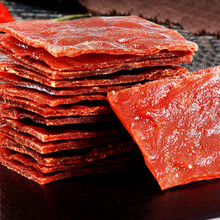 猪肉脯肉干零食小吃猪肉铺靖江特产即食休闲食品 黑胡椒连罐装共发750g 猪肉脯