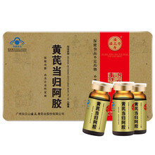 京东超市	
广药白云山 潘高寿 阿胶补血口服液礼盒装10ml*16瓶阿胶浆（改善营养性贫血）添加黄芪当归熟地黄党参