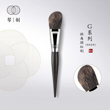 琴制化妆刷G系列G029修容刷斜角一支松鼠毛软毛面部定妆刷腮红刷