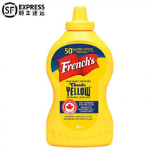 French's旗牌黄芥末酱