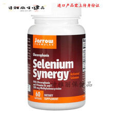 益天健美国Jarrow杰诺协同硒 硒甲基硒代半胱氨酸含萝卜硫苷60粒 原装进口