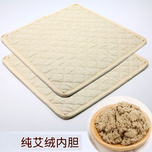 （ZOTOYL）电加热十年陈艾绒坐灸垫办公室女艾草毯发热热敷暖宫艾灸坐垫座椅 纯艾绒内胆2个装