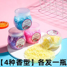 洗衣服留香珠持久香味除螨护衣物留香剂洗衣机香薰水除菌留香 四种 不同香【共4瓶】超 划 算 持久留香 + 除菌除螨【洗衣】