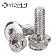 祥瑞神州 xr-05-m6