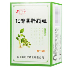 鲁南 化滞柔肝颗粒8g*10袋 1盒