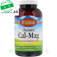 美国发货Carlson Chelated Cal-Mag 钙镁片 中老年钙片 180片