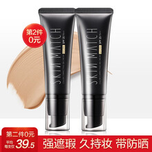 雅丽洁极密bb霜女裸妆保湿遮瑕素颜霜气垫bb霜持久不易脱妆 修容男士隔离霜定妆粉底液 升级版 极密BB霜（自然色）单支装SPF25PA+