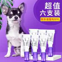 【单支装】美国进口辉瑞 大宠爱狗狗驱虫药体内体外驱虫滴剂 泰迪金毛宠物猫咪除耳螨 【最划算】2.5-5kg犬用六小支