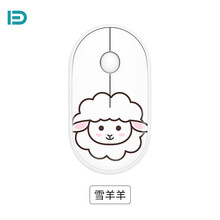 富德 无线鼠标 男女生静音超薄便携家用商务办公鼠标 台式笔记本电脑通用网红主播游戏可爱卡通版无限滑鼠 无线鼠标【雪羊羊】（白色 静音版）