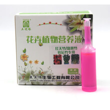 红天竹南天竹富贵竹转运竹开运竹文昌竹四季水培盆栽营养液常青液 4盒31元