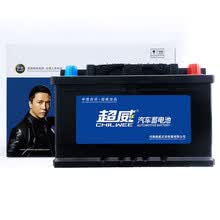 超威(CHILWEE)汽车蓄电池 55415 12V 大众桑塔纳 以旧换新 上门安装