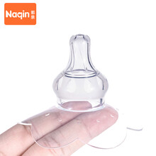 Naqin那亲乳头保护罩 花瓣乳盾新生儿 婴儿哺乳辅助奶嘴吸奶器 乳头贴喂奶仿母乳奶盾 喂奶防咬乳盾*1只+收纳盒