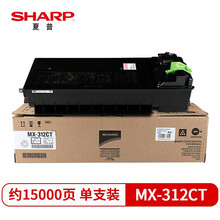夏普（SHARP）MX-312CT 原装黑色墨粉（适用MX-M261/311/2628L/2608/3108/3508机型）约15000页